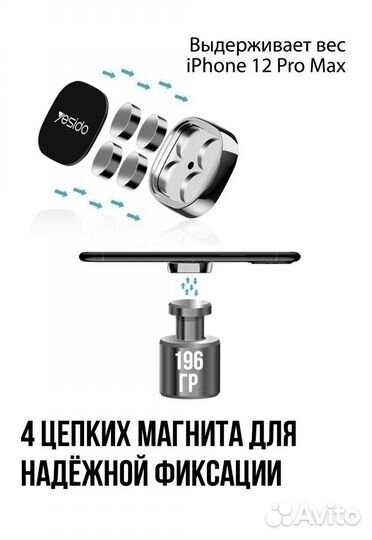 Держатель для телефона в машину