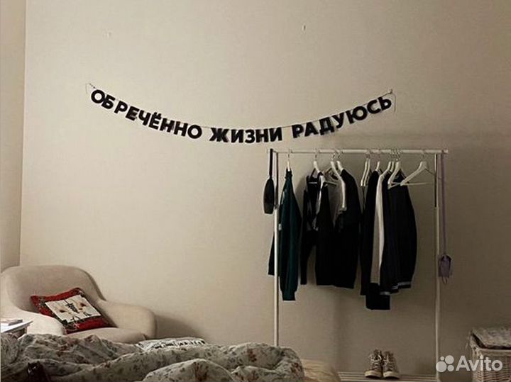 Герлянда с днем рождения, черные буквы