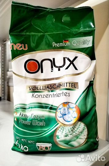 Стиральный порошок Der Waschkonig