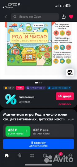 Развивающие игры 3-5 лет