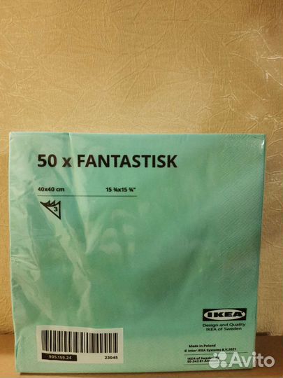 Салфетки бумажные IKEA fantastisk 40х40см, 50 штук