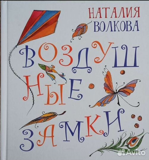 Детские книги в ассортименте