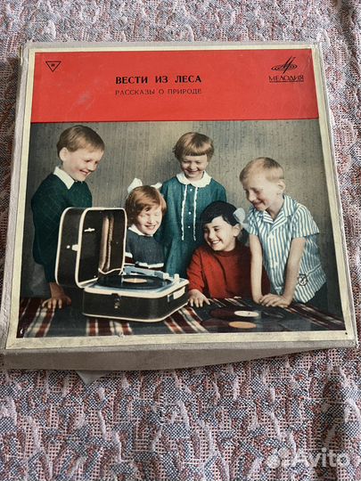 Виниловые пластинки