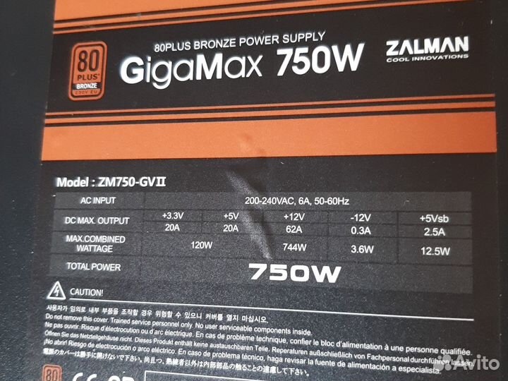 Компьютерный блок питания 750w Zalman Gigamax