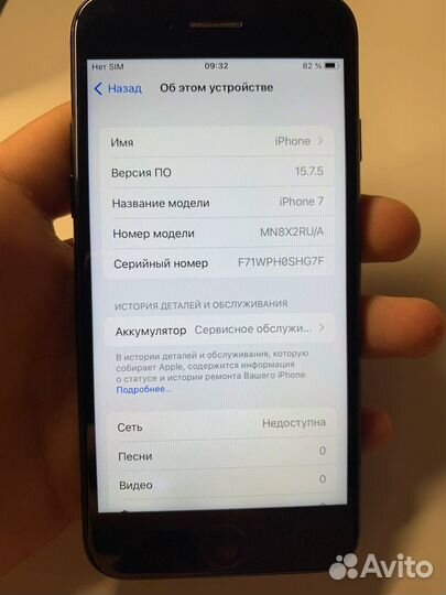 Apple iPhone 7 32gb черный