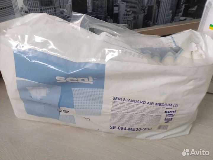 Подгузники