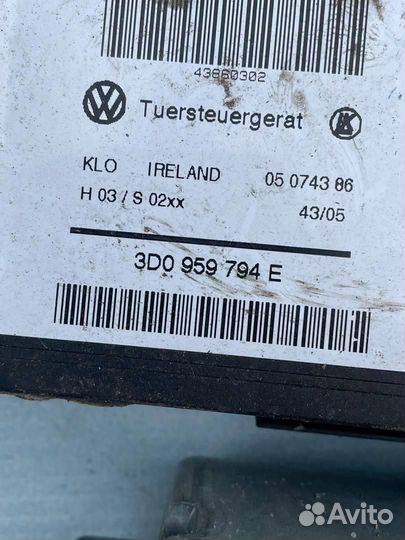 Моторчик стеклоподъемника задний правый 3D095979