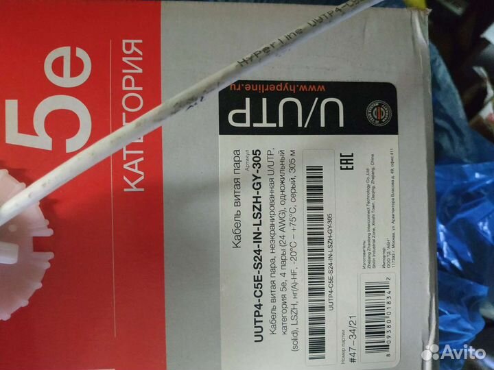 Кабель витая пара utp 5e, 6, патч-корды