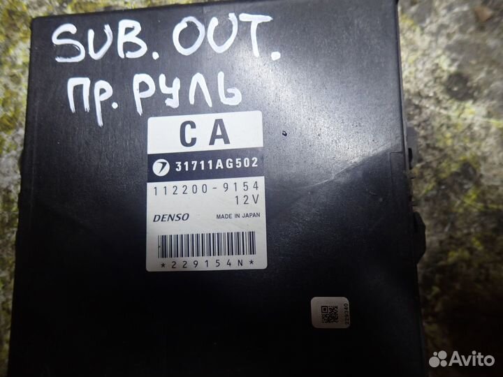 Блок управления АКПП subaru Legacy BP9 31711-AG502