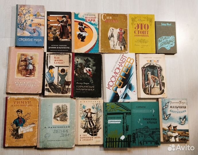 Детские книги СССР