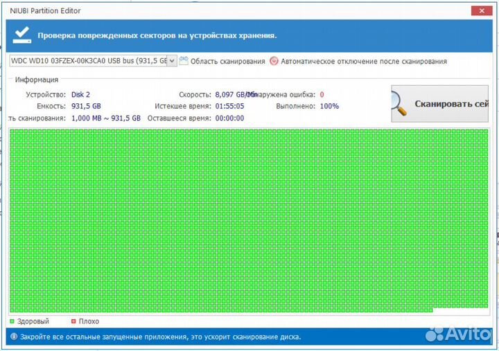 Жёсткий диск WD Black 1TB