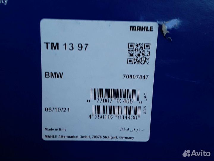 Термостат бмв Е39 м52ту