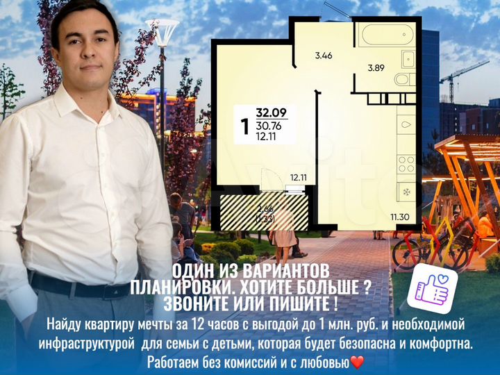 1-к. квартира, 32,4 м², 17/18 эт.