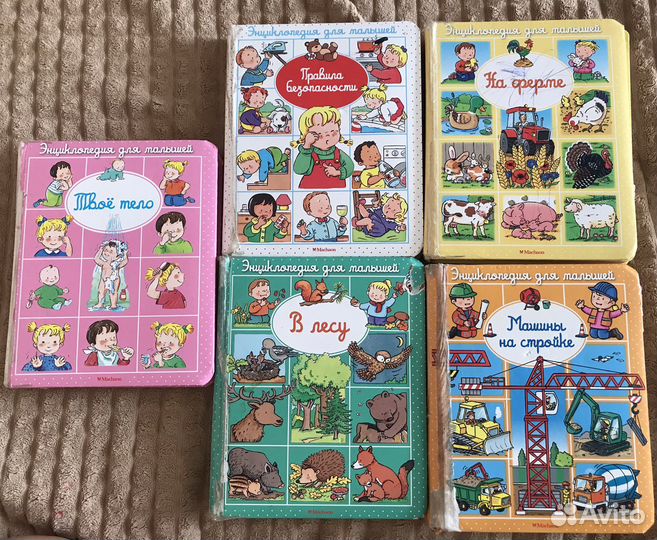 Энциклопедия для малышей картон