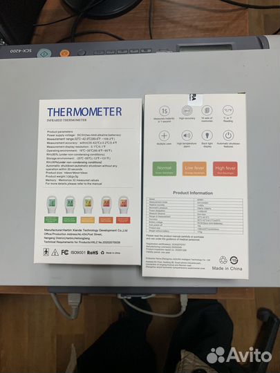 Термометр электронный