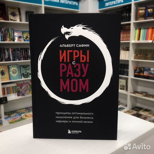 Книги. Бизнес литература