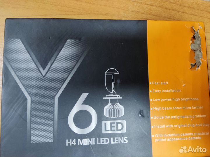 Светодиодные лампы led H4 с линзой