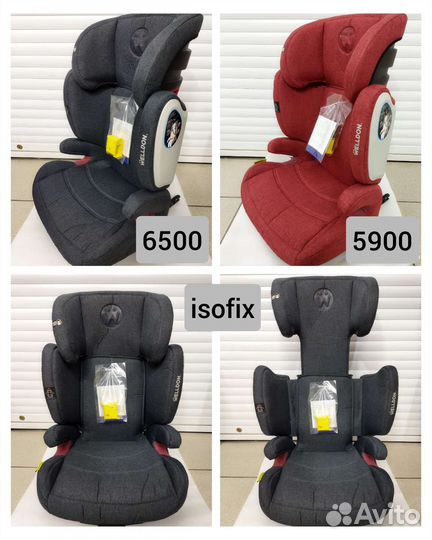 Новое автокресло 15-36 кг с изофиксом и без