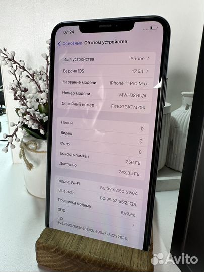 iPhone 11 Pro Max, 256 ГБ