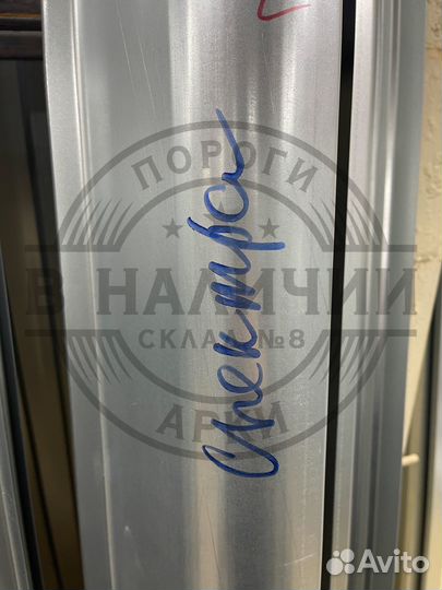 Ремонтный порог Kia Spectra