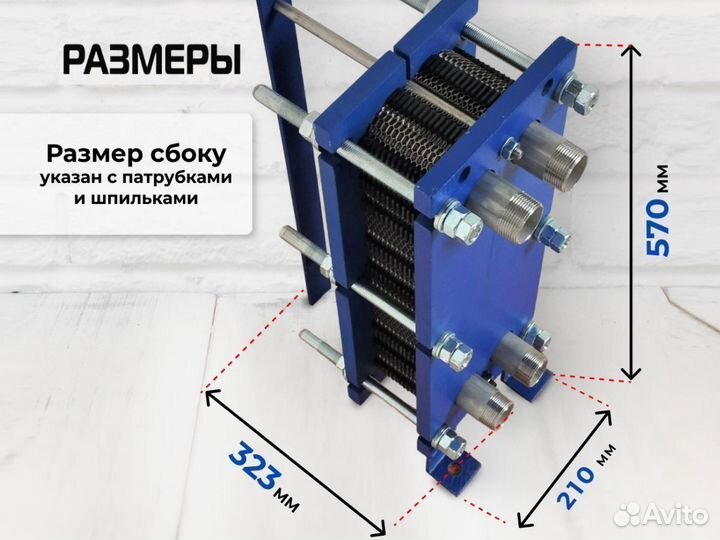 Теплообменник SN04-30 охлаждение сусла, 440 л/час