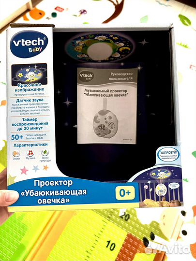 Музыкальный проектор