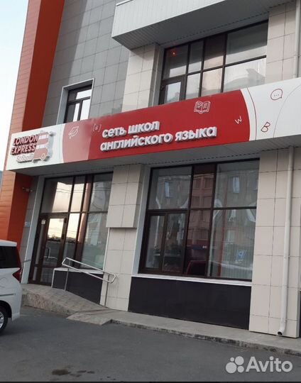 Репетитор по английскому и китайскому