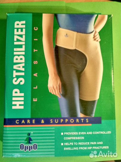 Ортез (бандаж) на тазобедренный сустав oppo