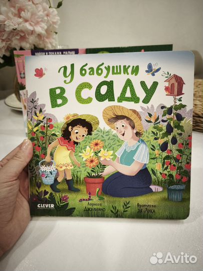 Детские книги для малышей пакетом новые