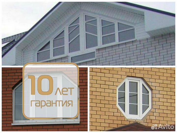 Дверь балконная пвх / Гарантия до 10 лет