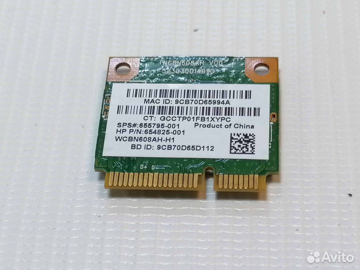 Wi-Fi модуль 4104A-AR5B225