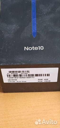 Samsung SM-N9700 Galaxy Note10 Snapdragon