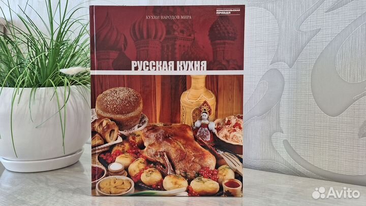 Кулинарные книги