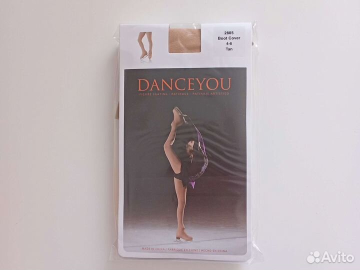 Колготки для фигурного катания со стразами 4-6л