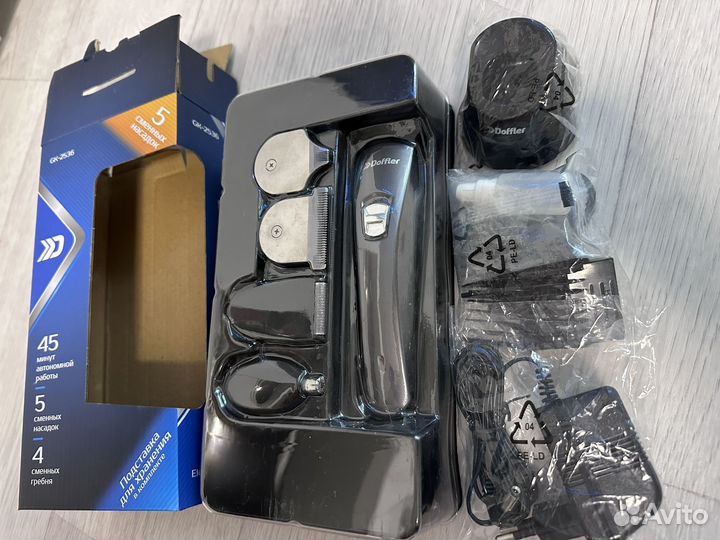 Универсальный триммер