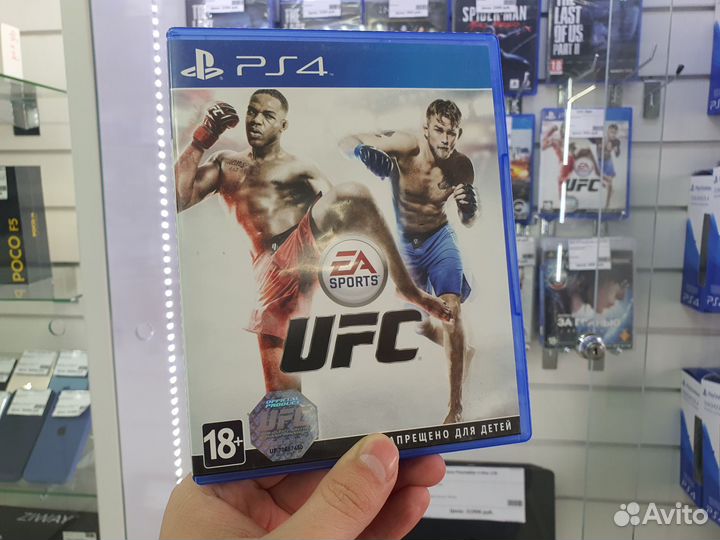 Игра UFC для PS4