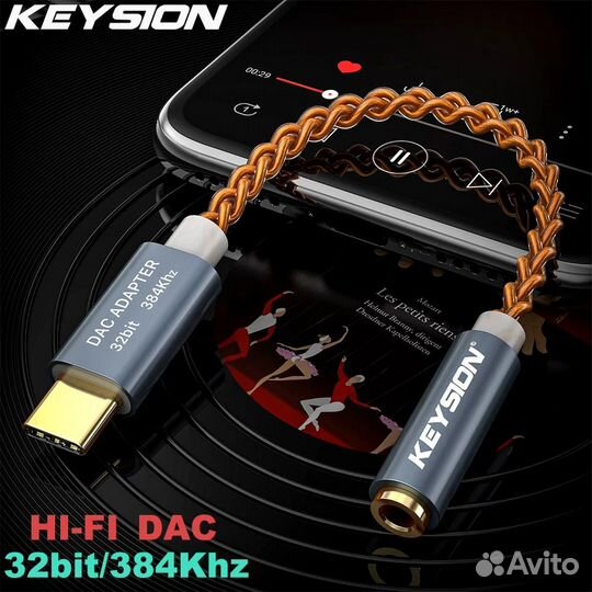 Keysion hifi DAC усилитель для наушников usb type