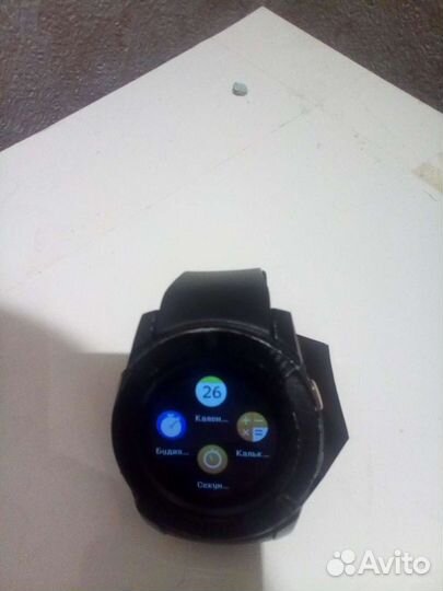 Smart watch