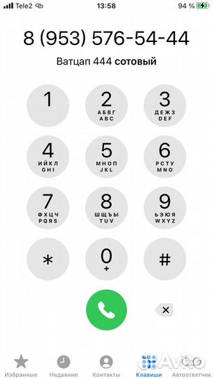 Детали двс,Акпп киа соренто 1 G6CU