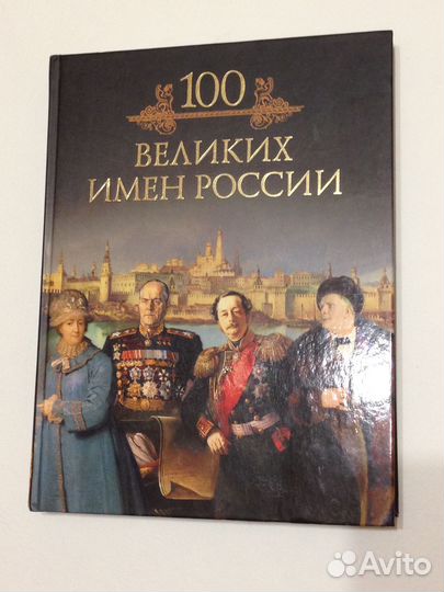 Детские книги энциклопедии