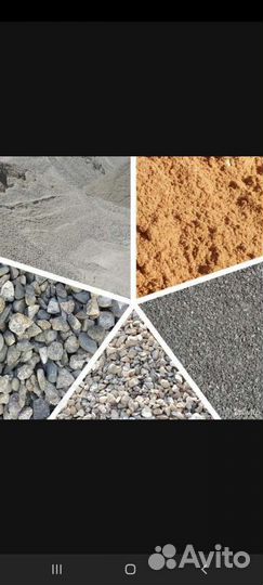 Песок, опгс, щебень грунт с доставкой