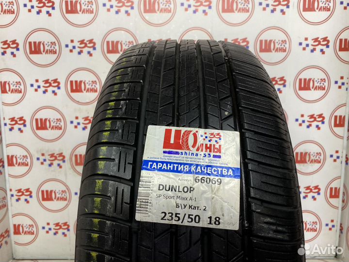 Dunlop SP Sport Maxx A1 235/50 R18
