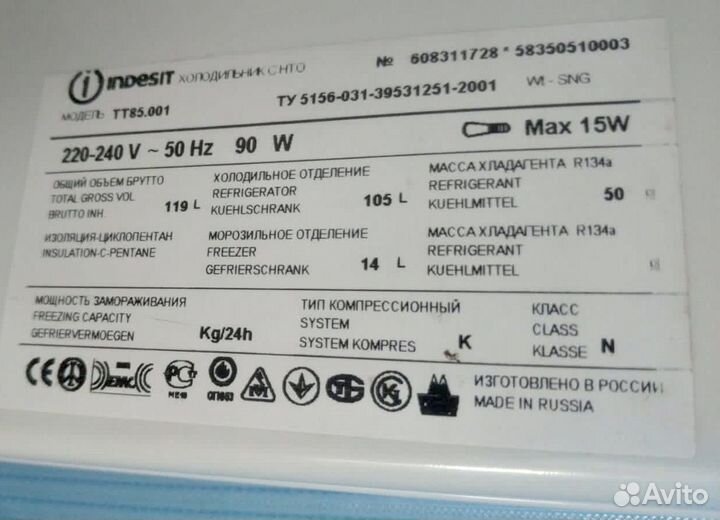 Холодильник Indesit TT85.001 (119 литров)