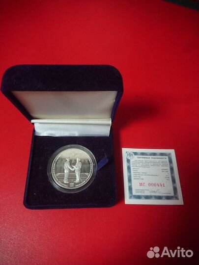 Монета 3 рубля серебро 100 лет Училищу вдв