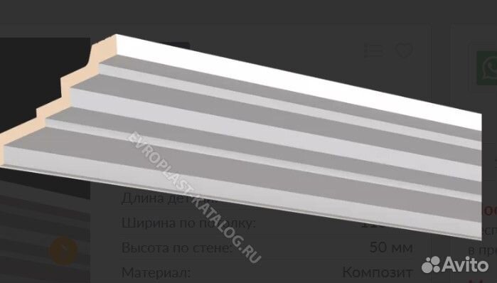 Карниз потолочный из полиуретана, лепнина
