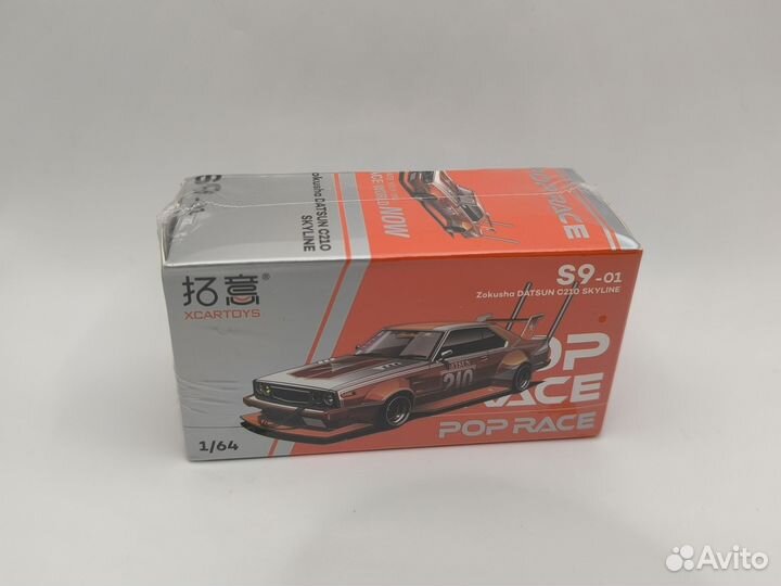 Nissan/Datsun Skyline C210,XCartoys, 1:64