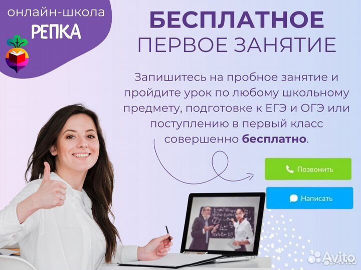 Репетитор по информатике, физике, химии