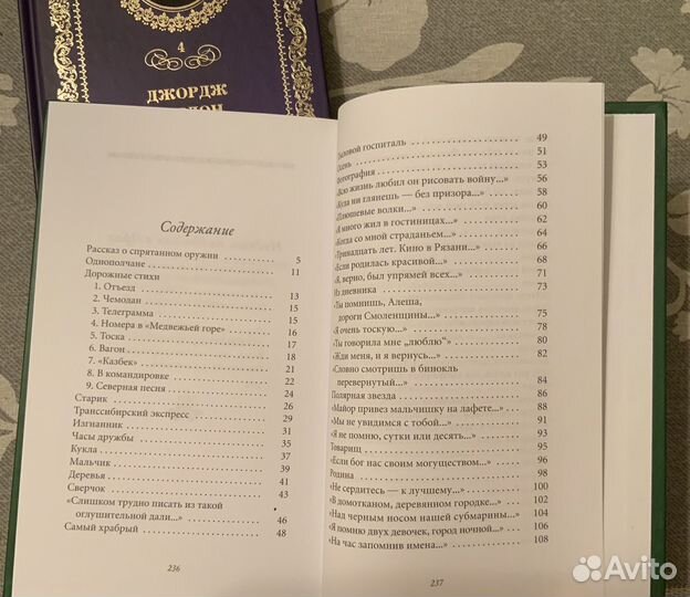 Книги поэтов