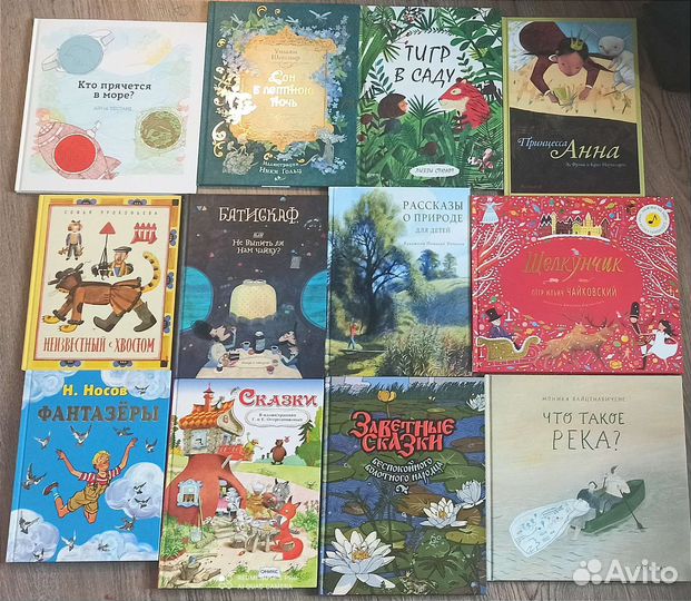 Детские книги новые
