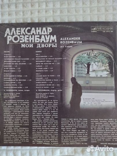 Виниловые пластинки